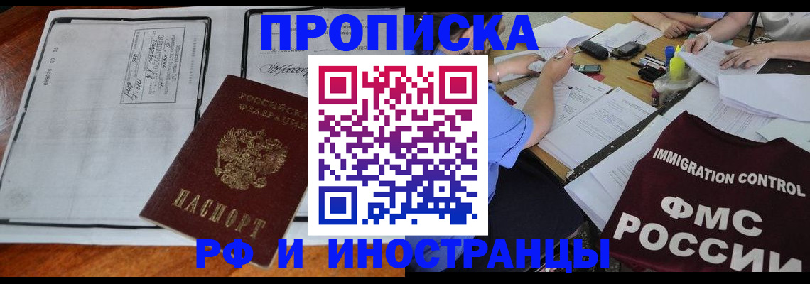 регистрация для школы в Смоленске