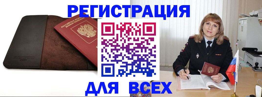 пропишу в квартире в Смоленске