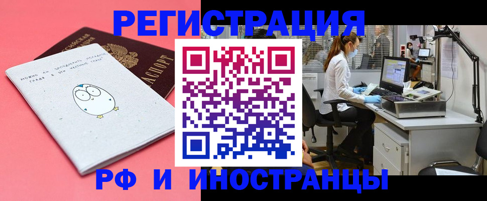 найти адрес прописки в Смоленске